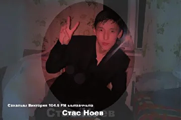 2003
