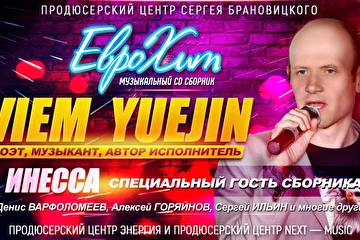 Включить свою Песню в CD Сборник ЕвроХит

    начальный тираж сборника 3 000 экз. (при хороших продажах допечатывается до 5 000 экз.)
    распространяется в Москве и Московской области и многих регионах России.
    рассылка и доставка на областные радиостанции

УСЛУГА – Включение Вашего трека или песни в CD сборник ЕвроХит –
9 000 рублей / за данную стоимость можно включить до 3 -х своих песен в сборник /

Включение до 3-х своих песен в CD Сборник  — 9 000 рублей

Стоимость включения каждой следующей песни — 5 000 рублей / минус 500 рублей — скидка на каждую следующую песню начиная с 5 песни /

У Вас записана новая Песня – теперь Вы можете её включить в наш CD сборник ЕвроХит.

Выход следующего CD сборника по мере набора 20 треков!

Если вы не успеваете оплатить включение в очередной сборник — оплачивайте включение в следующий.

    мы включим Ваш трек в выходящий CD сборник – ЕвроХит – который продается во многих местах Москвы, Подмосковья и более чем в 40 городах России.
    Часть сборника целевой рассылкой с необходимыми документами для радиоротаций рассылается по всем радиостанциям Москвы и всех Областных столиц России. С тем чтобы все крупные радиостанции России имели возможность услышать также в хорошем качестве Ваш трек и выставить его в радиоротацию.
    БОНУС — Все песни вошедшие в Сборники автоматически ратируются на Радио ЕвроХит

Музыкальный сборник

Если вы решили воспользоваться нашими возможностями то звоните:

8 977 701-73-83 с 13 00 / Tele – 2 /

Viber / WhatsApp — 89777017383 / Это бесплатные программы для бесплатных звонков по всему миру, установите в свой смартфон и звоните.

7418706@mail.ru