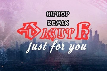 Dagoth - Just For You (2013)
Produced by M.O.D.