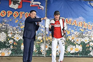 Слава Прибрежный, гр. Левостороннее Движение