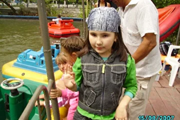 Соня