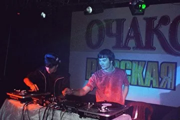 Dj Just & Dj Ej megamix