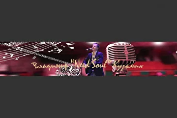	
Банер, для моего YouTube канала! 20.10.18г.