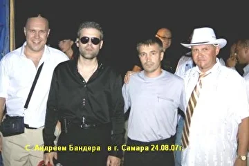 С Андреем Бандера