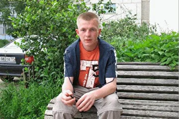 пионер