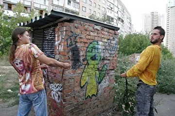 Валентин Ланской (уголь товарищ) , Левша-пацан