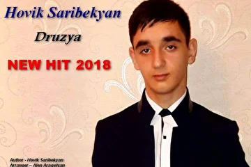 Hovik Saribekyan - Druzya (2018)