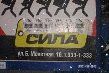 жаль, у нас осталось мало фото с этих ночных акций-)
