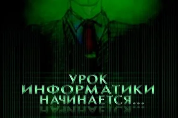 RealDayStudio Информаныч Информатор Иван Иваныч