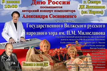 Афиша_02