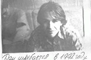 Денис Горкавченко