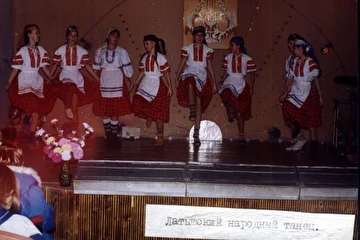 НАМ-20. Латышский  танец.1999 г.