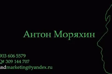 дизайн Надежкина Екатерина