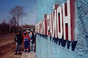 После того как Боба перевели с Северобайкальска, в Хабаровск Поганцы и Порке-Свин решили навестить дружбана в его части...