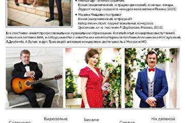 тел. трио внизу. звоните ! 