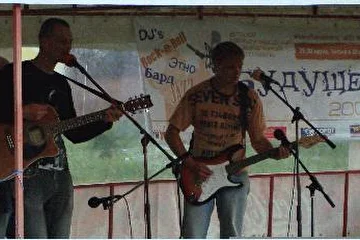 группа "Лучший Вариант" на фестивале "Будущее 2007". д. Шуколово (Дмитровский район). Акустика