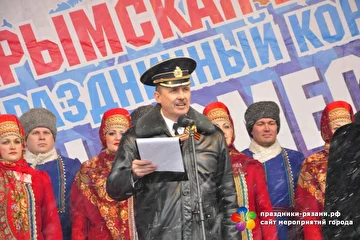 Ведущий митинга в поддержку Крыма (2015 г.)