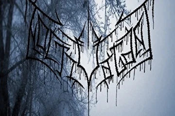 The Sleep of Reason (2013)