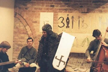 Лесной