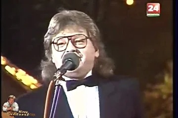 Юрий Антонов 4.