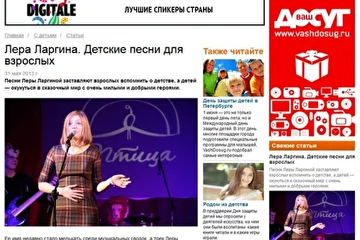 http://www.vashdosug.ru/spb/children/article/70587/