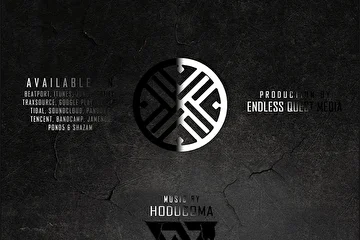 ARTIST: Hoducoma
ALBUM: Nine Lives Lost
EDITION: Standard
RELEASE DATE: December |14.2018| 
CATALOG NUMBER: ENDQUE102
LOCATION: Russia 
GENRE: #Ambient #DarkAmbient #Atmospheric #Drone #Experimental #Industrial

ABOUT 'NINE LIVES LOST' 

Дятловская трагедия была одной из многих. Просто её не удалось замолчать...
Сколько же ещё людей погибло в тёмных лесах во имя науки и военной мощи страны, которой больше нет?

Анна Матвеева

Новый альбом Hoducoma - Nine Lives Lost посвящён загадочному событию, произошедшему предположительно в ночь на 2 февраля 1959 года на Северном Урале, поблизости от перевала, названного впоследствии перевалом Дятлова. Тогда при не выясненных до конца обстоятельствах погибла группа из 9 туристов, которую возглавлял Игорь Дятлов.

TRACKLIST

Route Along Auspia River
Voice of Mansi |Original Version|
The Curse of Kholat Syakhi
Dyatlov Pass
Nine Lives Lost

AVAILABLE ON 

Beatport, iTunes, Juno, Spotify, Traxsource, Google Play, Deezer, Tidal, Soundcloud, Pandora, Tencent, Bandcamp, Jamendo, Pond5 & Shazam 

REVIEW 'NINE LIVES LOST'

www.endlessquest.bandcamp.com/album/nine-lives-lost

REVIEW 'VOICE OF MANSI'

www.endlessquest.bandcamp.com/album/voice-of-mansi

MORE INFO 

Music by Hoducoma
Production by Endless Quest Media 

Copyright © 2012-2018 Endless Quest Media