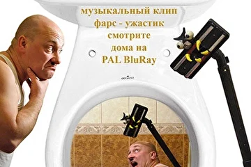 Видеоролик в 3D формате, 
на торренте: http://rutracker.org/forum/viewtopic.php?t=3769077  
на ютупе: http://www.youtube.com/watch?v=kUHpyrXeeqM