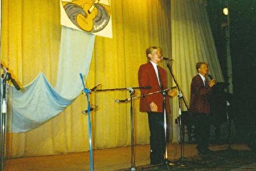 "Дуэт ВиМ" фестиваль "Амурские волны" (г. Хабаровск) 1995