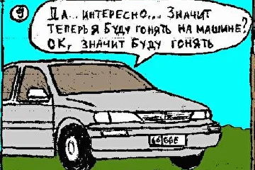 Группа Время Срать. История одной истории про одного типа