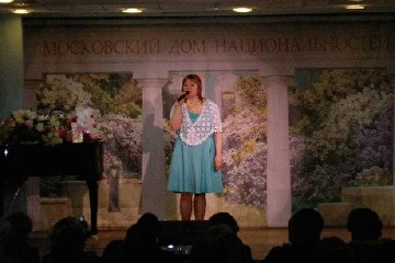 Творческий вечер Светланы Русской в Московской Доме Национальностей.