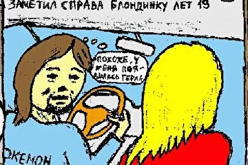 Группа Время Срать. История одной истории про одного типа
