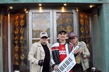 Левостороннее Движение