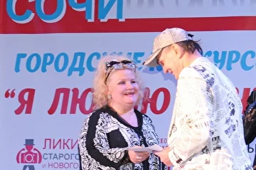 Слава Прибрежный, Татьяна Назарова