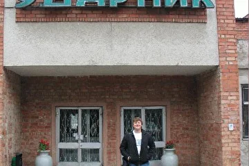 Дима