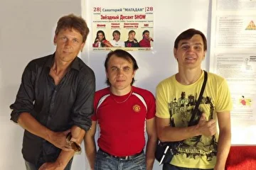Слава Прибрежный
