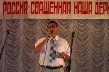 Концерт, посвященный Дню Независимости России. РДК, Аткарск. Июнь 2010г.