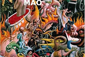 обложка альбома