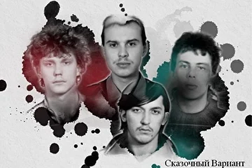 Р. Ракчеев, И. Иванов, В. Выстороп, Н. Панюжев