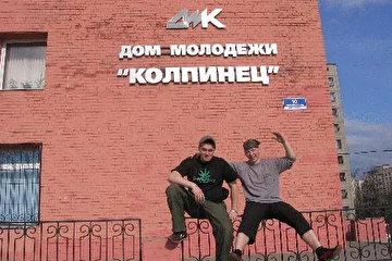 Перед концертом в Колпинском дворце молодежи. Май 2006 года.