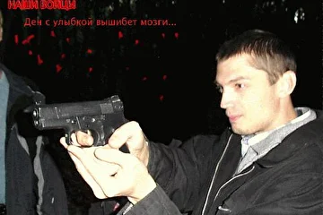 Ден в лесу