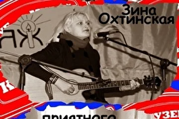 Андеграунд-фест в "Камчатке"