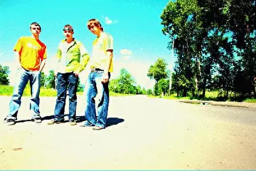 Группа Summer time