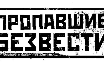 Логотип группы