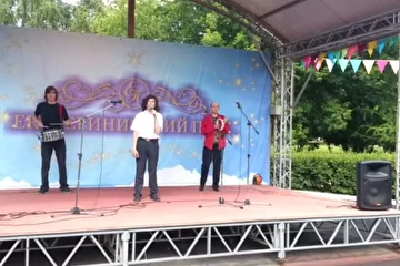 Группа Бренд -1-Концерт на майские праздники (Екатерининский Парк) 2016