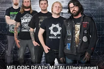 1.04.16 клуб "Колизей" 
STRAINED NERVE melodic death metal (Швейцария)