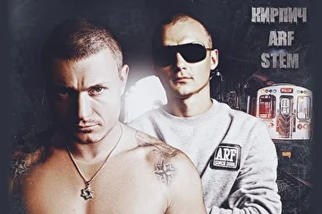 Stem ARF, Кирпич ARF