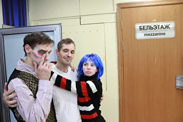 Евгений Горбачук, Андрей Банников, София Егорова 