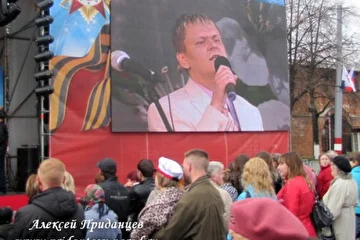 Алексей Приданцев - композитор, певец. Праздничный концерт 9 мая 2011 г. 
Ссылка на сайт: http://pridantsev.narod.ru
