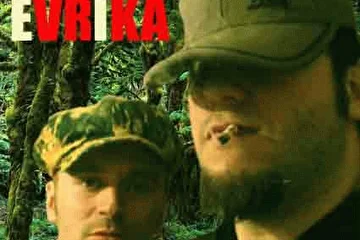 Сфотано в джунглях, где Енот и ANDREW охотятся периоически на слонов