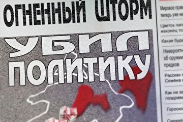 Новый Альбом!